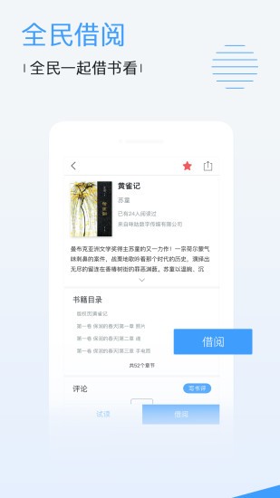 光根电影院截图