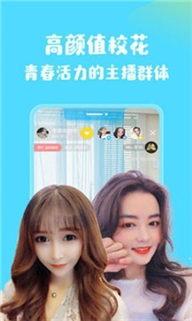 半塘直播app截图