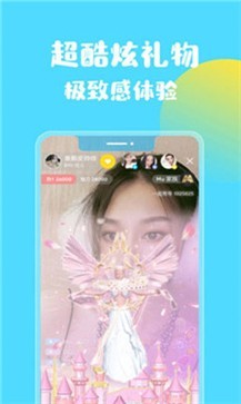 半塘直播app截图