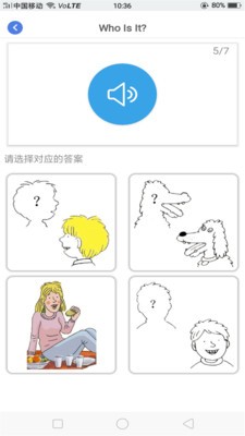 乐玩听音识图app截图