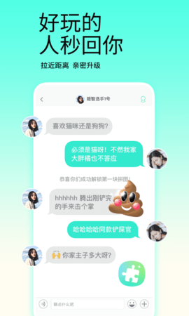 lesdo最新版截图