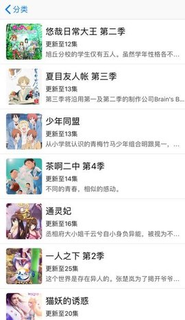 游信姬漫画截图