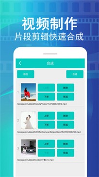 视频去水印app截图