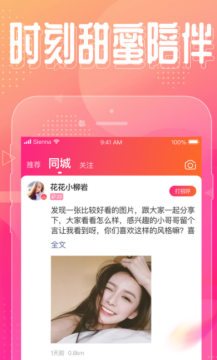 933tv优优直播截图