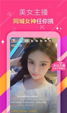 蜜爱直播app截图