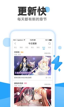 洋丁漫画社截图