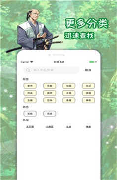 热辣漫画app截图