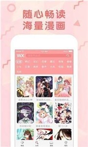 奇乐漫画app截图