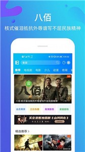 K9视频app截图