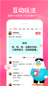 皮皮虾app