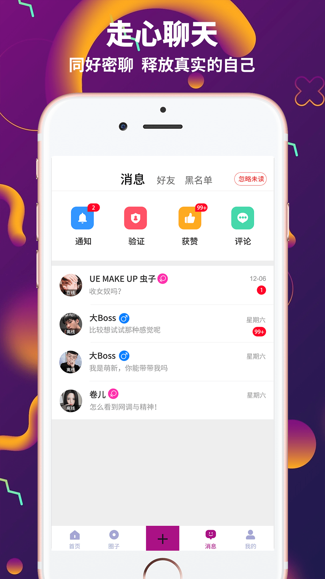 字母派截图