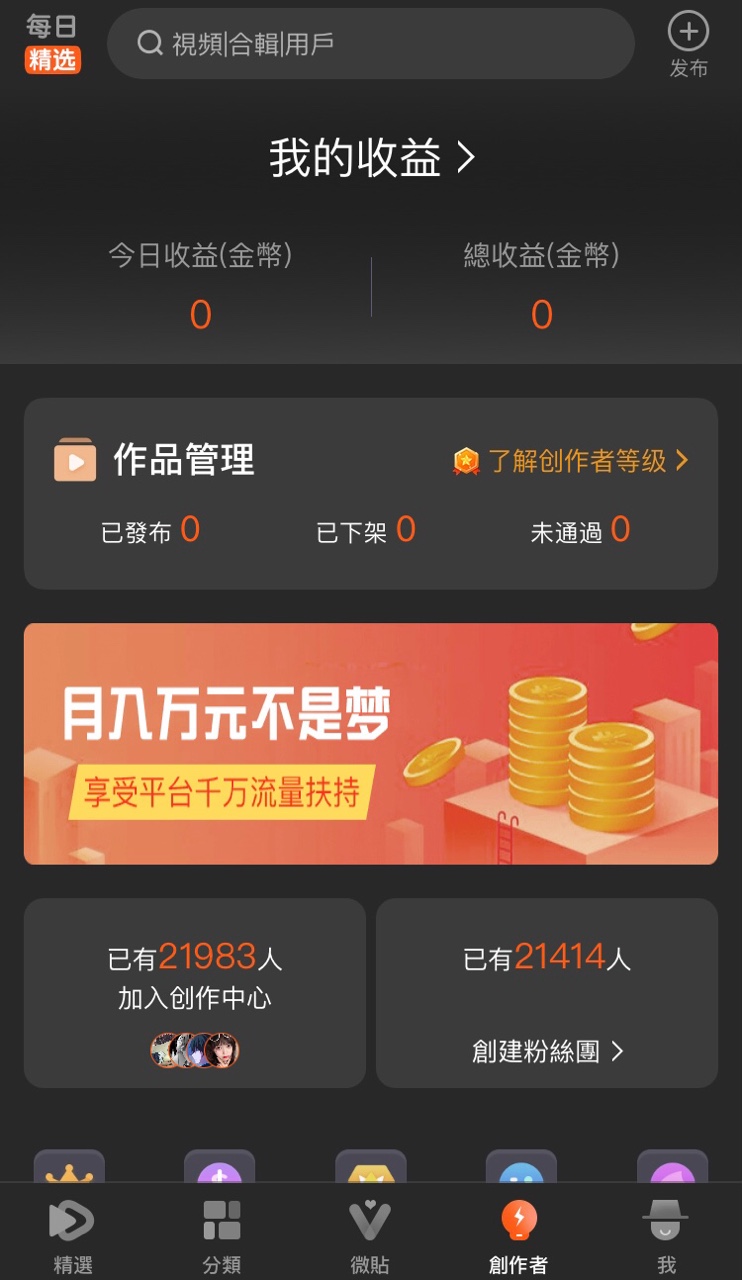 50度灰app截图