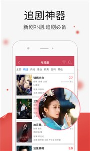 逗别看2021 app截图