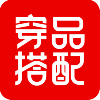 穿搭APP