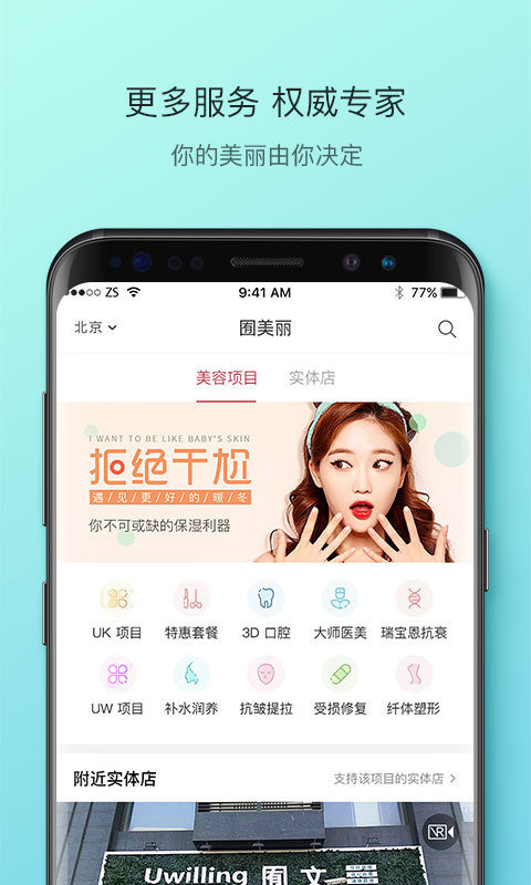 bim看图大师截图