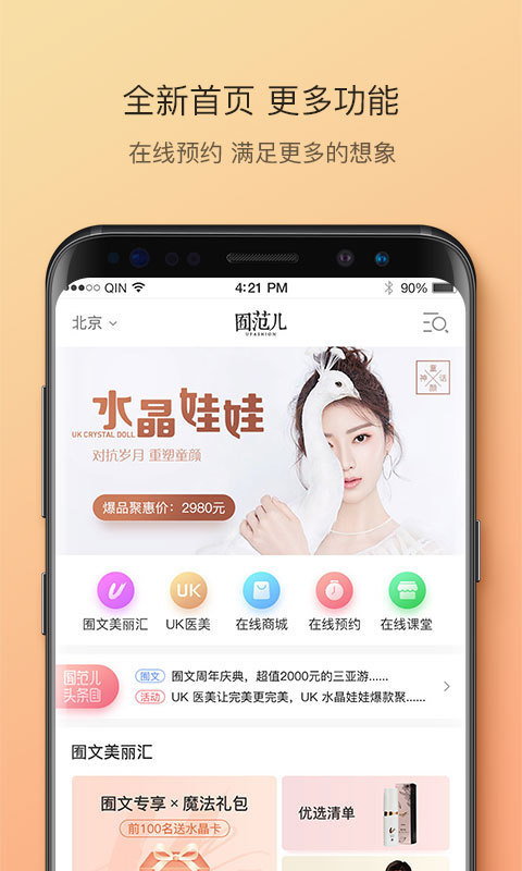 bim看图大师截图