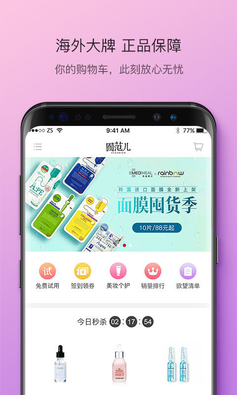 bim看图大师截图