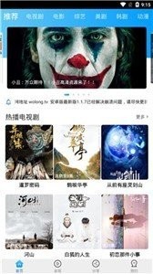 蜜橘视频app截图