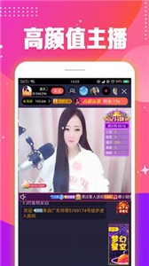 mito直播app截图