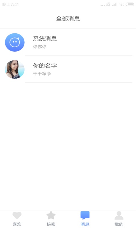 向日葵视频无限看版截图