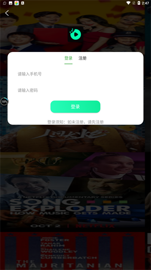 九合视频截图