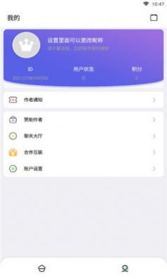 富贵短影app手机版图片1