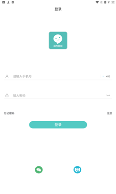 嘉信交友app客户端截图