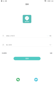 嘉信交友app客户端截图