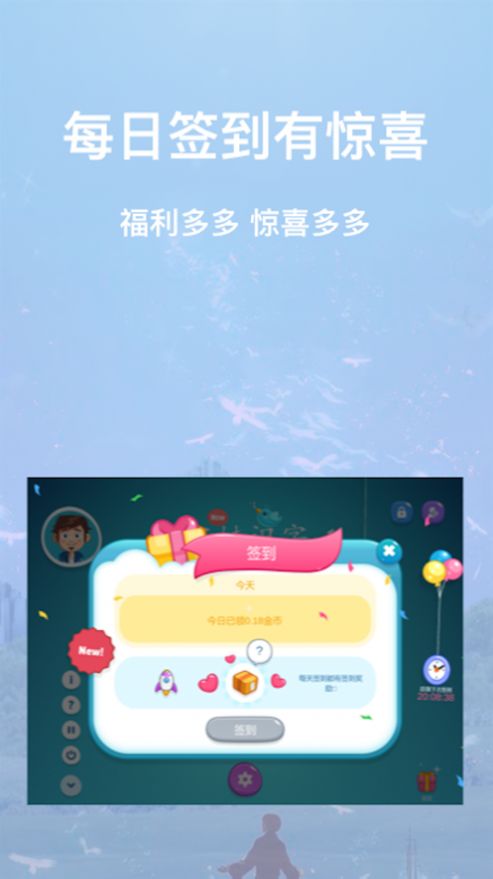 宝娃识字app手机版截图