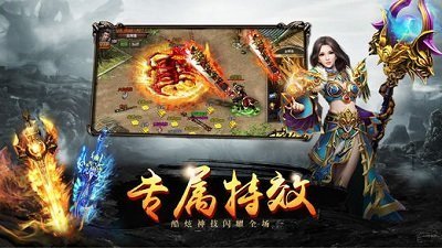 魔法大陆截图