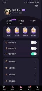 月牙兔直播截图