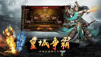 魔法大陆截图