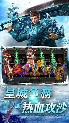 超爆冰雪新服截图