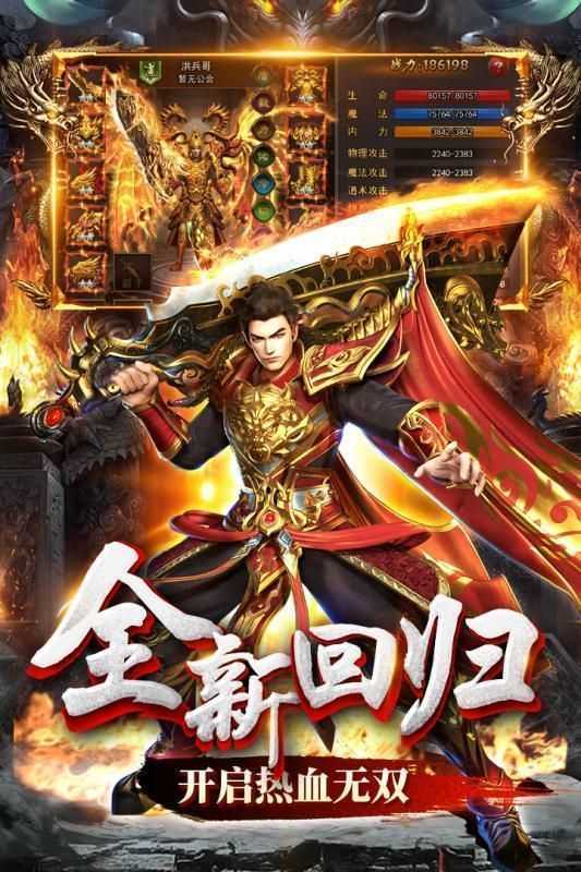 森林神途魔兽九职业传奇截图