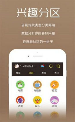 色多多app截图