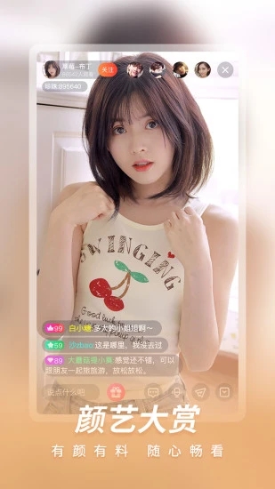 红杏视频在线观看截图