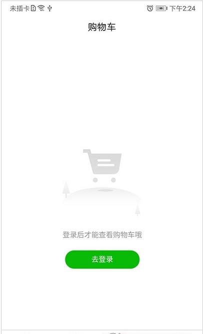 深蓝超市app手机版截图