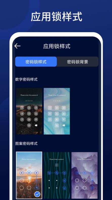 优速清理app手机版截图