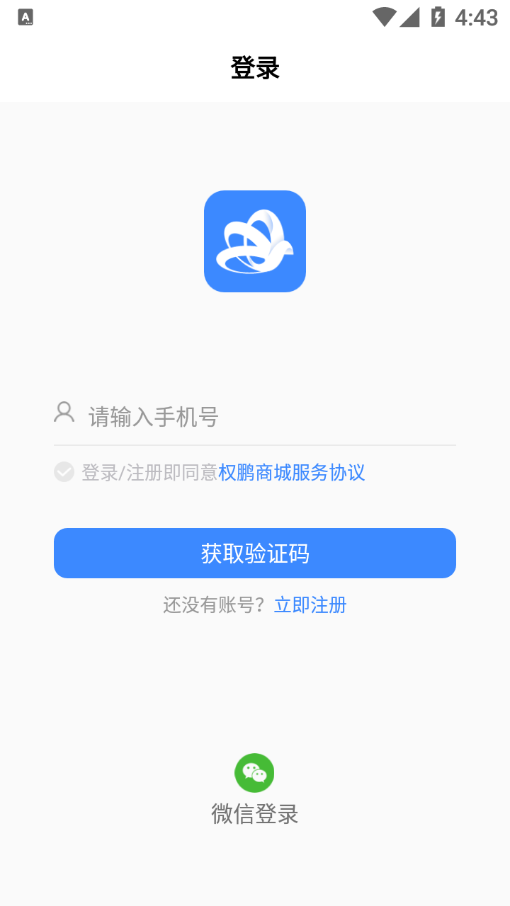 壳来壳往app官方版截图