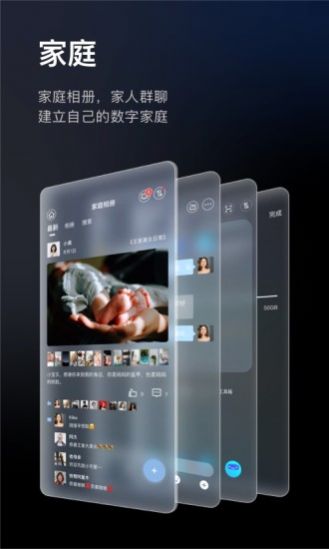 小密盒app免费版截图