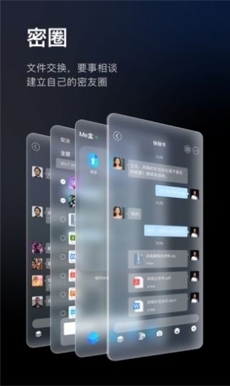 小密盒app免费版截图