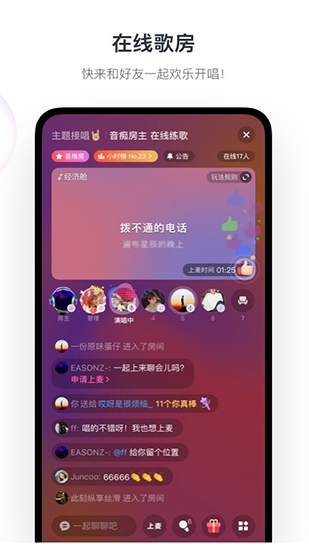 音街app截图