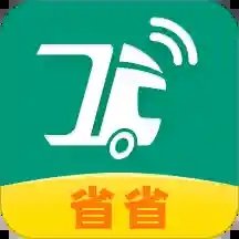 省省回头车.html