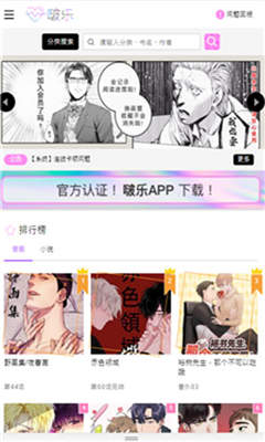 啵乐app下载正版