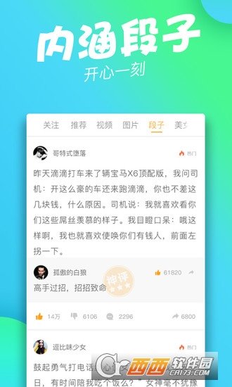 小米有乐截图