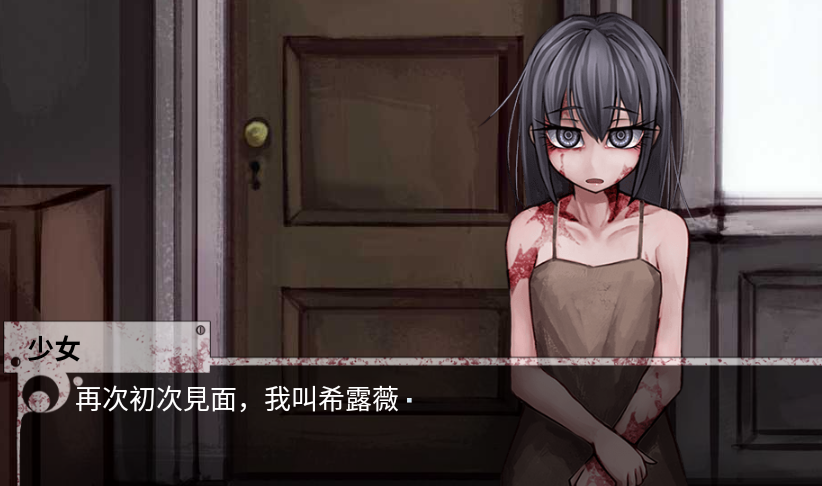 奴隶少女希尔薇美化无疤魔改版截图