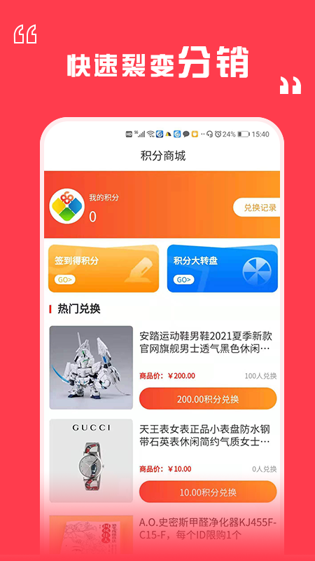 小小福App手机版图片1