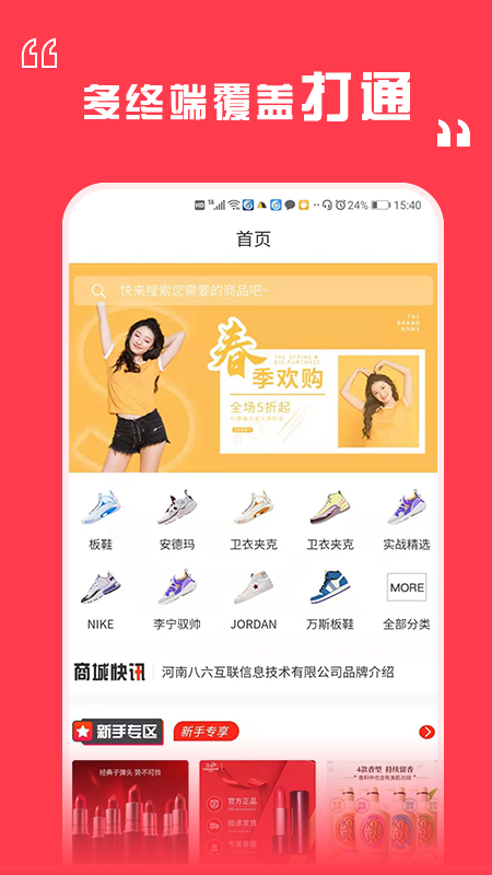 小小福app手机版截图