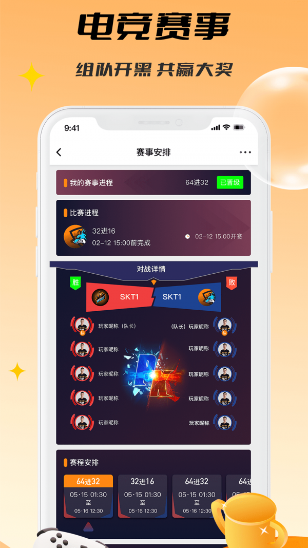 c维app官方版截图