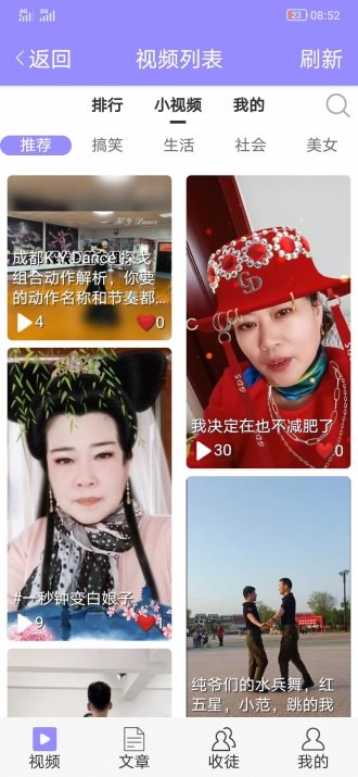 鸽子速赚app截图